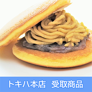 �y4��9��(��)�{�X���z [�k�����Y�W] �ďM���o �I���q (3��)